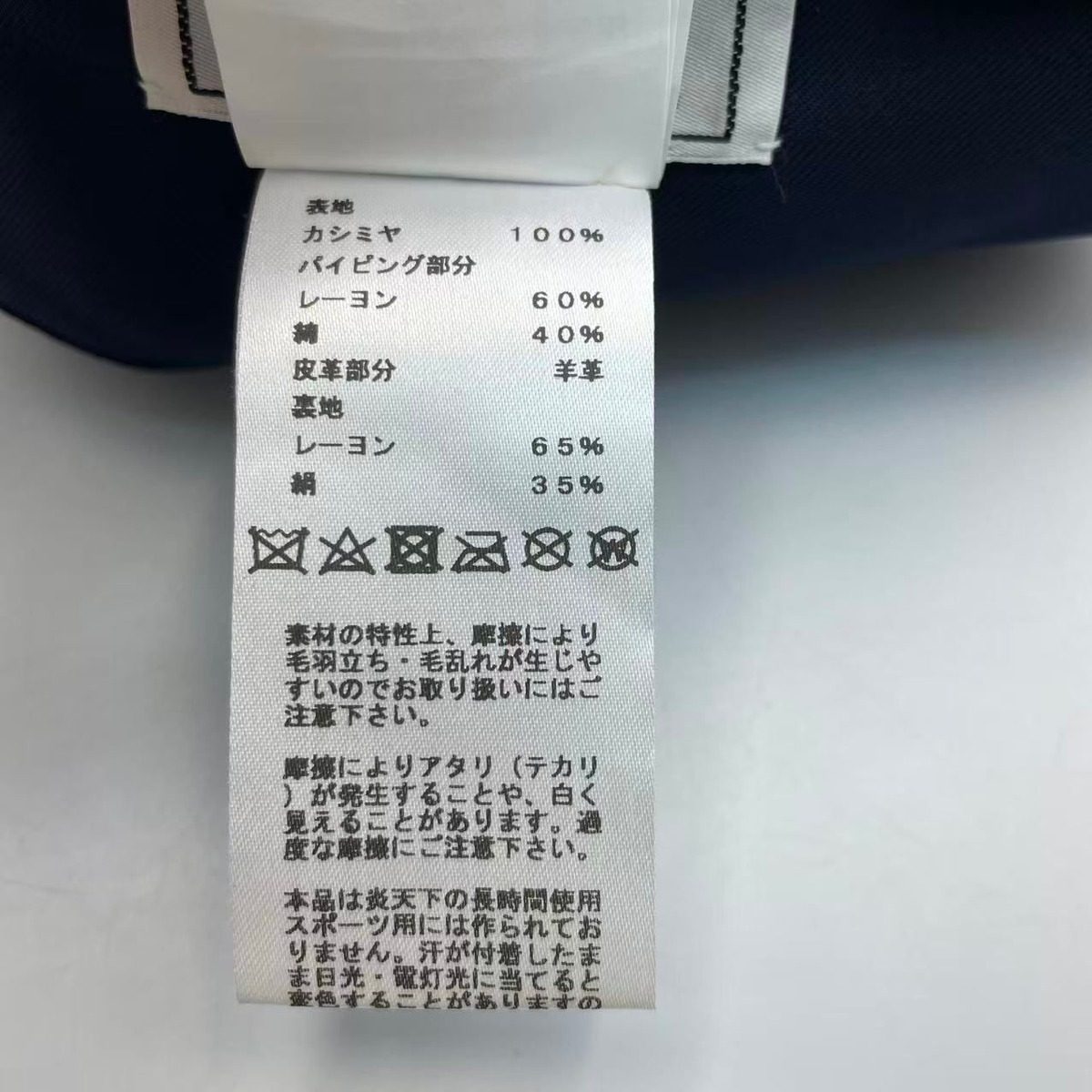 Hermes Hat Beret Cashmere Navy 57 — view 7