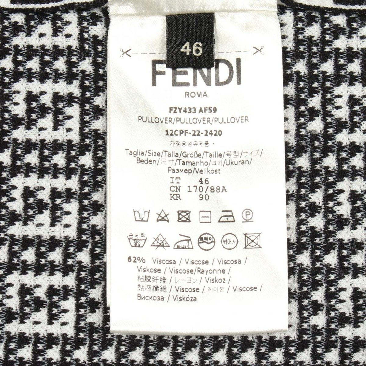 Fendi Knit FF Pattern Crew Neck Rayon Sweater — view 4