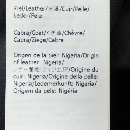 Loewe Dress Goatskin Brown — view 3