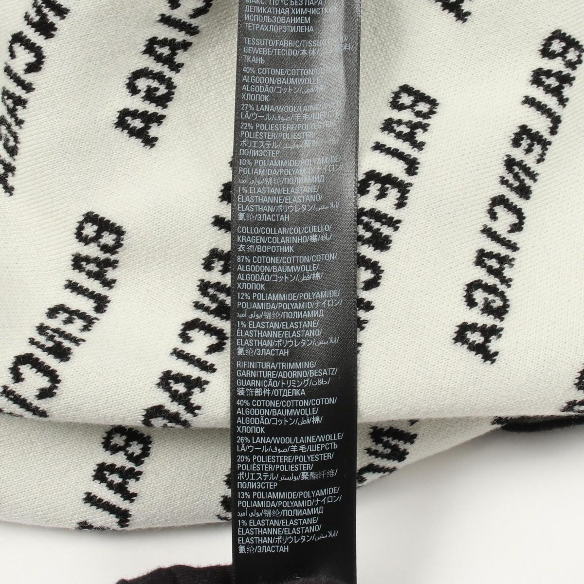 Balenciaga Knit Logo All Over Pattern Crew Neck Cotton Sweater — view 4