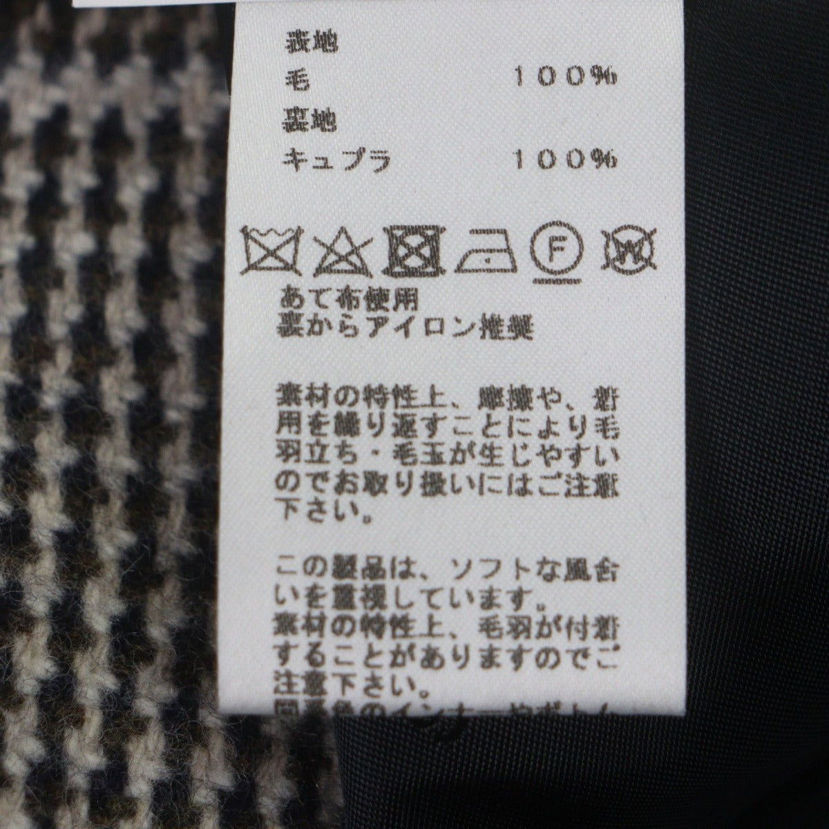 Hermes Wool Houndstooth Thick Tweed Single Che Star Coat Brown 50 — view 9