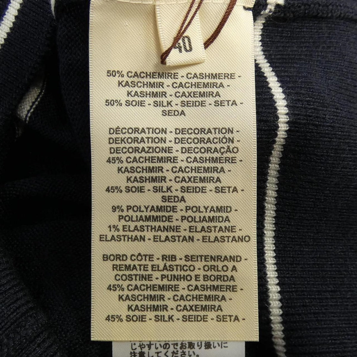 Hermes Chaine D'ancre Cardigan — view 3