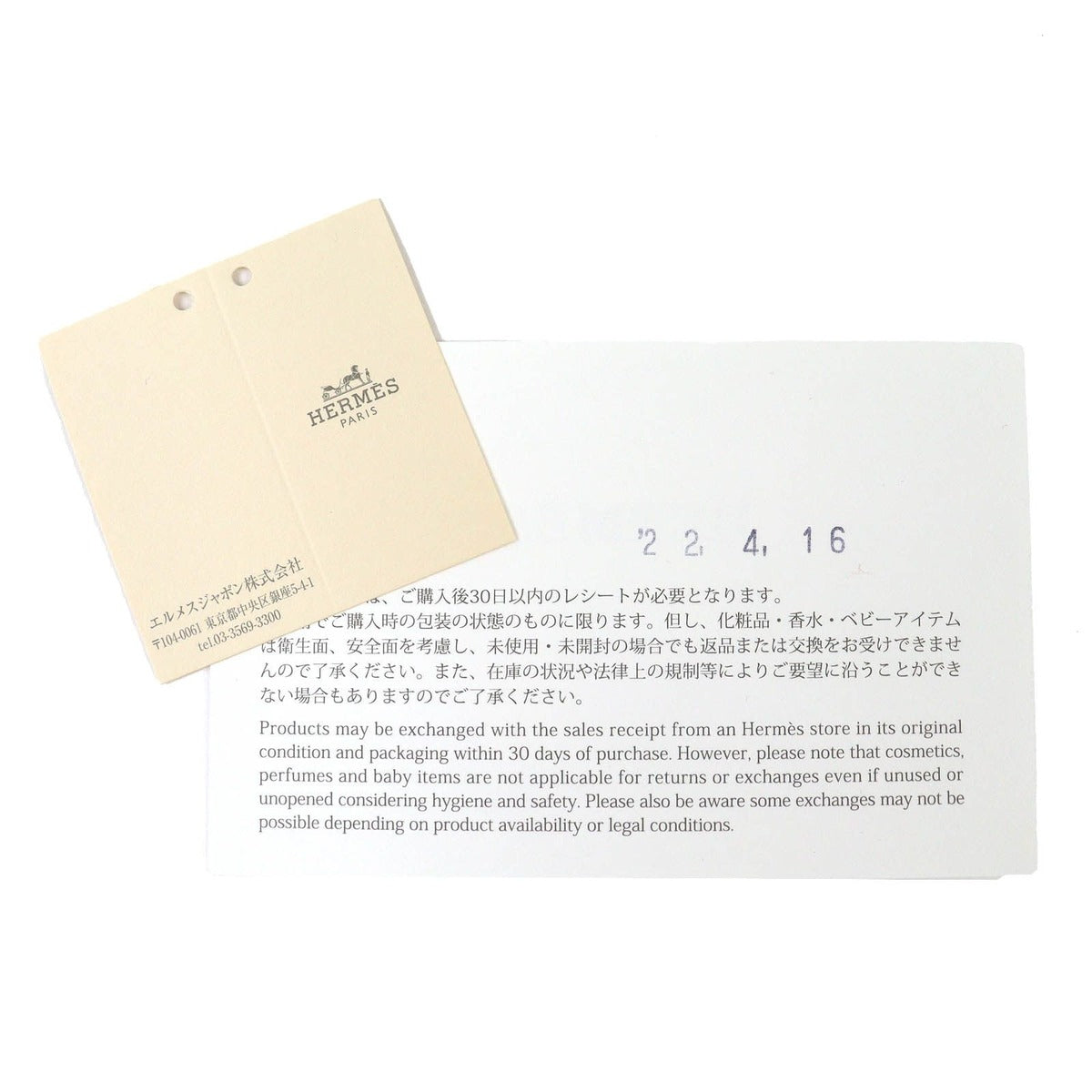 Hermes Giovanna 100% Cashmere Etoupe Ecru Logo Knit Headband Hair — view 8