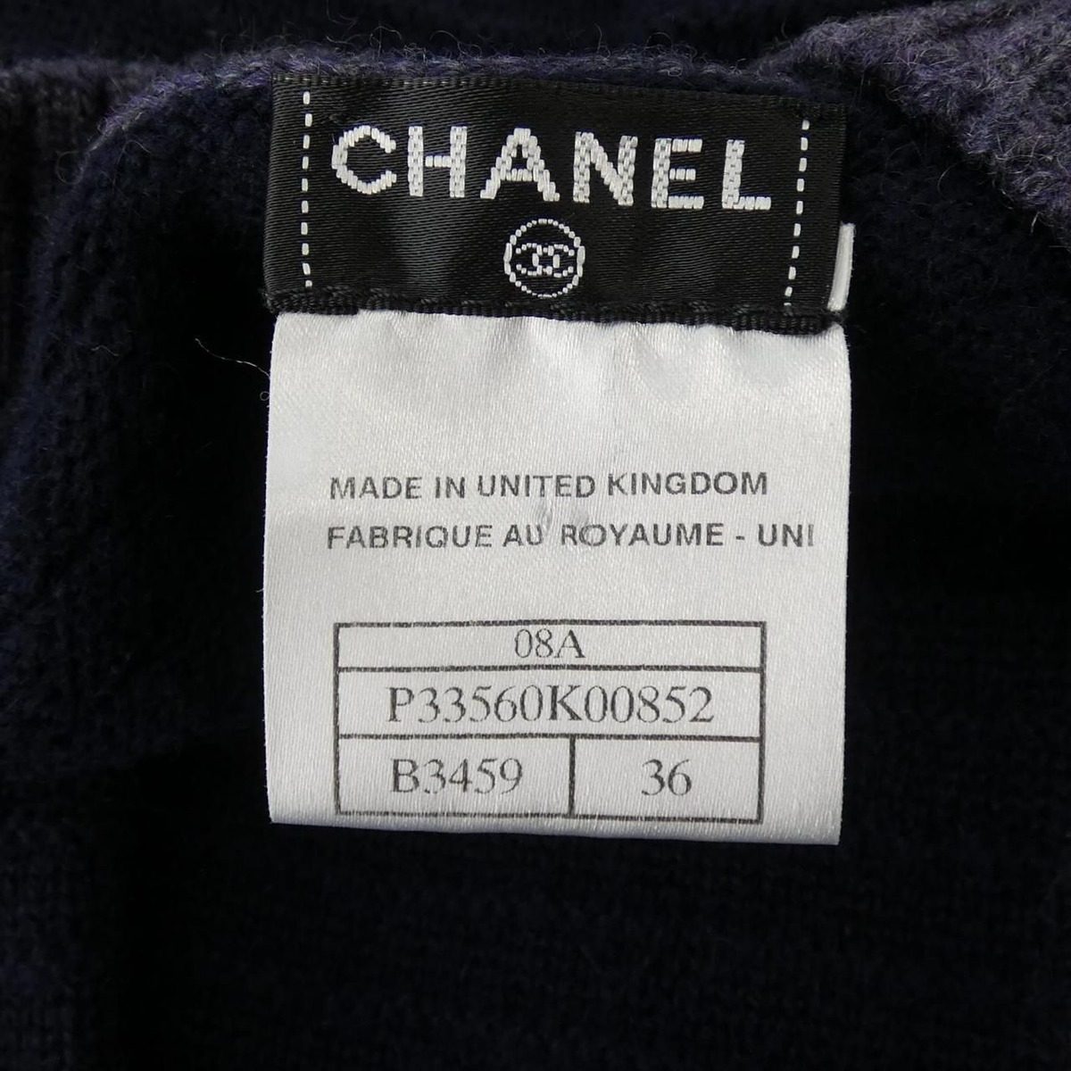 Chanel Long Cardigan Navy — view 4