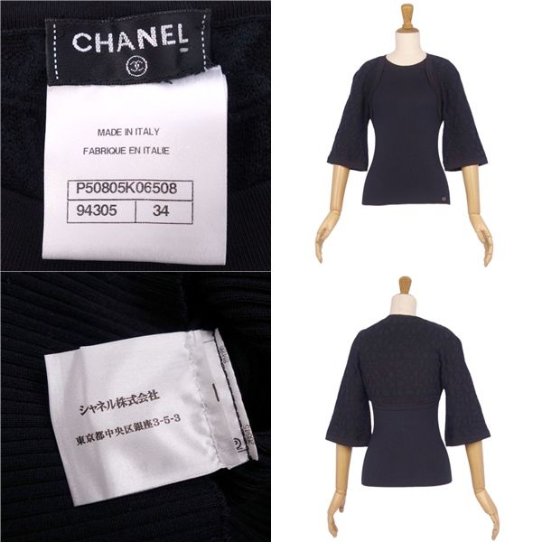 Chanel Knitted Sweater P50805 Cotton Top