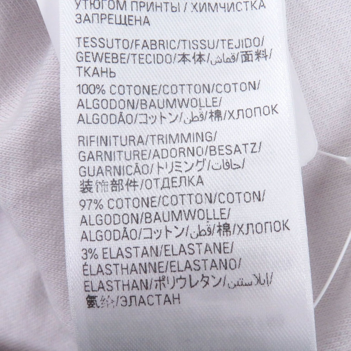 Balenciaga Inside Out T-Shirt Bfrnd Damaged Limited Edition 57 500 — view 8
