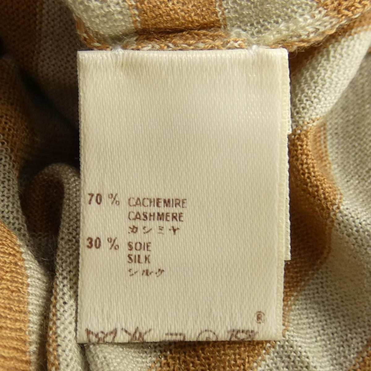 Louis Vuitton Wikc16 mjd Cardigan — view 3