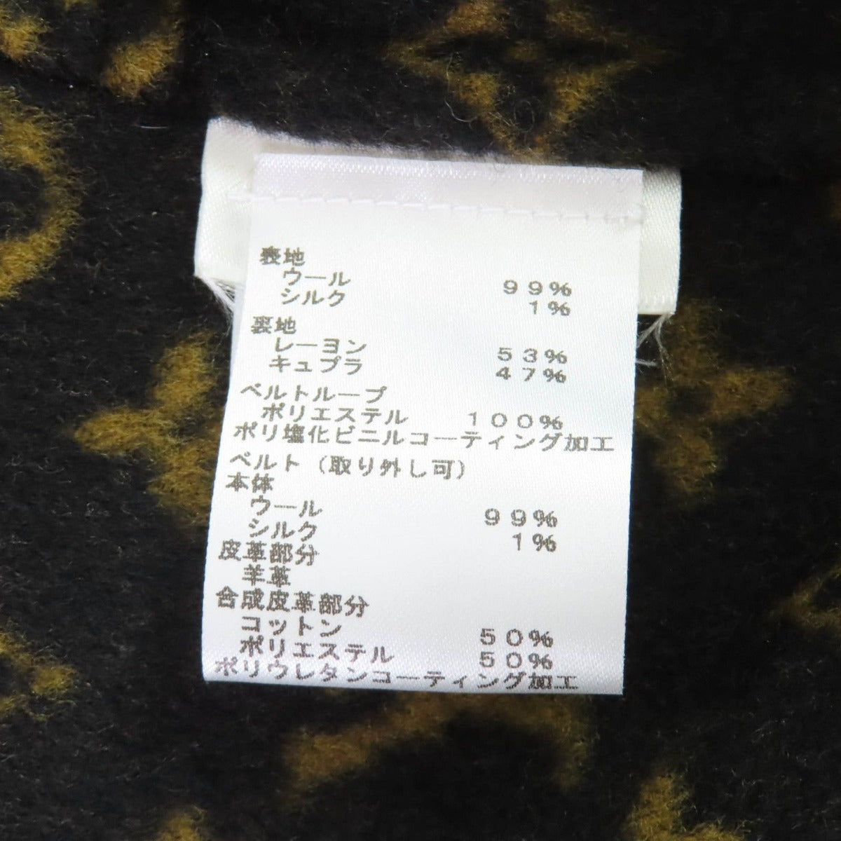 Louis Vuitton Wool Silk Blend Collar Lamfa Monogram Double Face Belted Coat — view 10