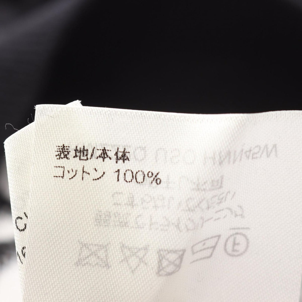 Louis Vuitton Hoodie Monogram Gradient Cotton — view 6