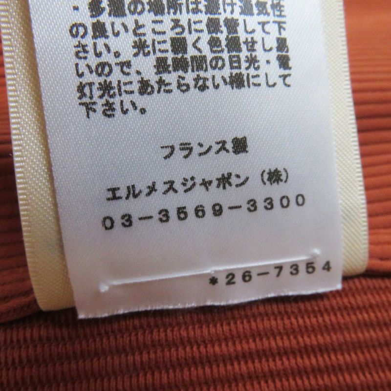 Hermes 22SS 2e0527d6 Silver Hardware ROBE Portefeuille Dress Terracotta 38