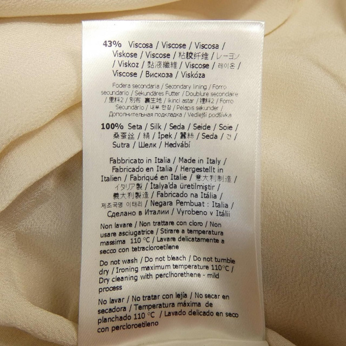 Fendi Awzw Skirt Beige 36 — view 4