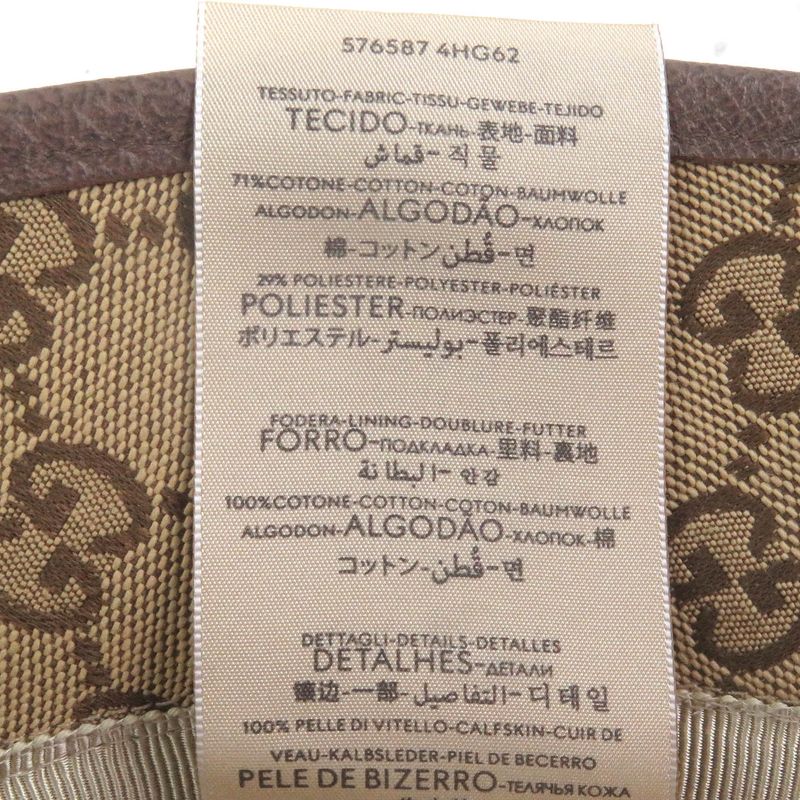 Gucci 576587 GG Canvas Logo Hardware Leather Piping Bucket Hat Beige S/57cm