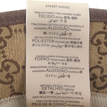 Gucci 576587 GG Canvas Logo Hardware Leather Piping Bucket Hat Beige S/57cm