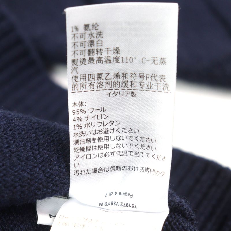 Bottega Veneta 751972 Wool Intrecciato Crew Neck Ribbed Sweater Knit Navy M