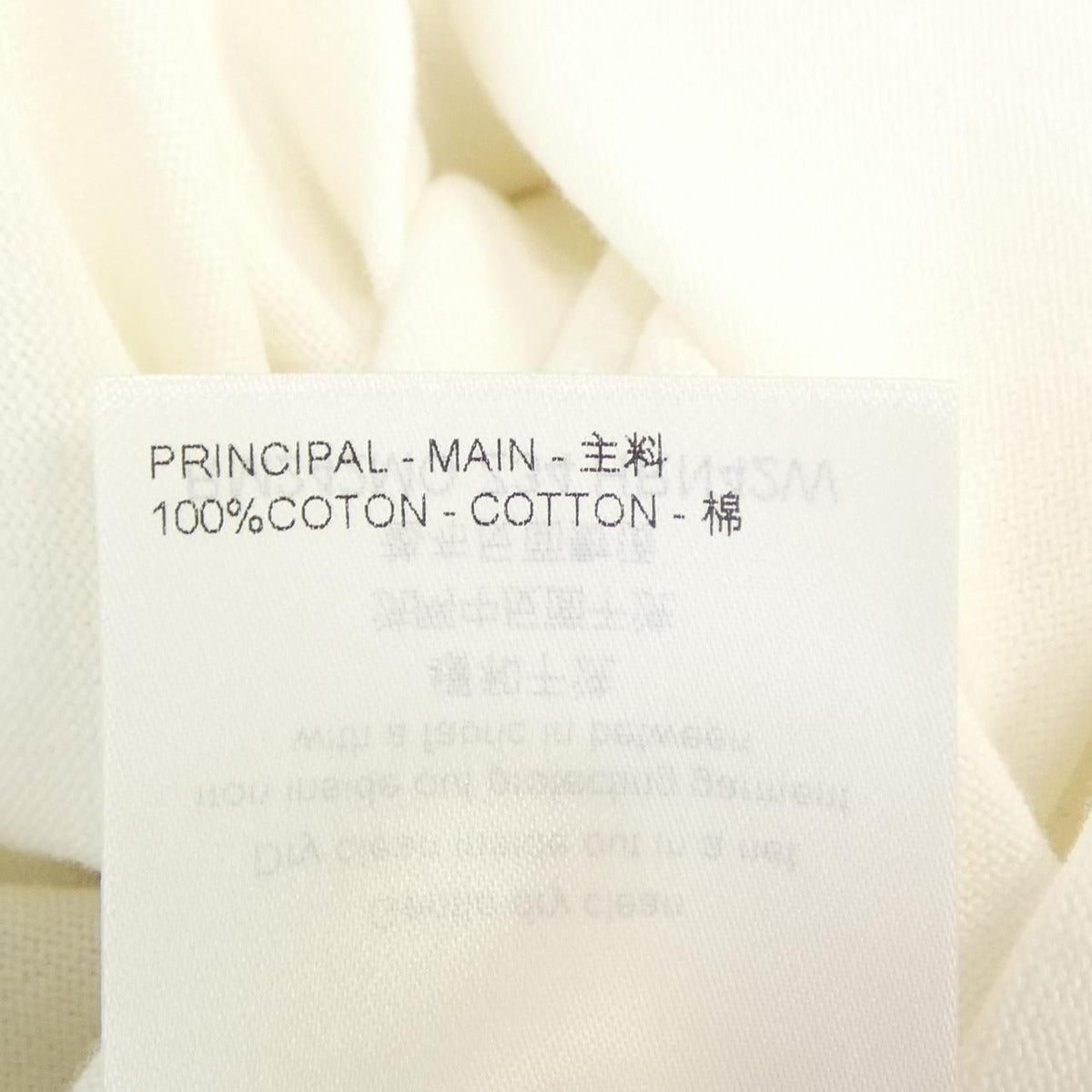 Louis Vuitton Knit White — view 3