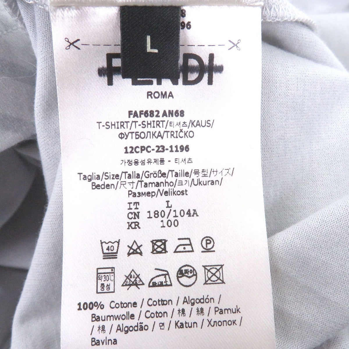 Fendi Cotton Zucca FF Logo Short Sleeve Shirt — view 6