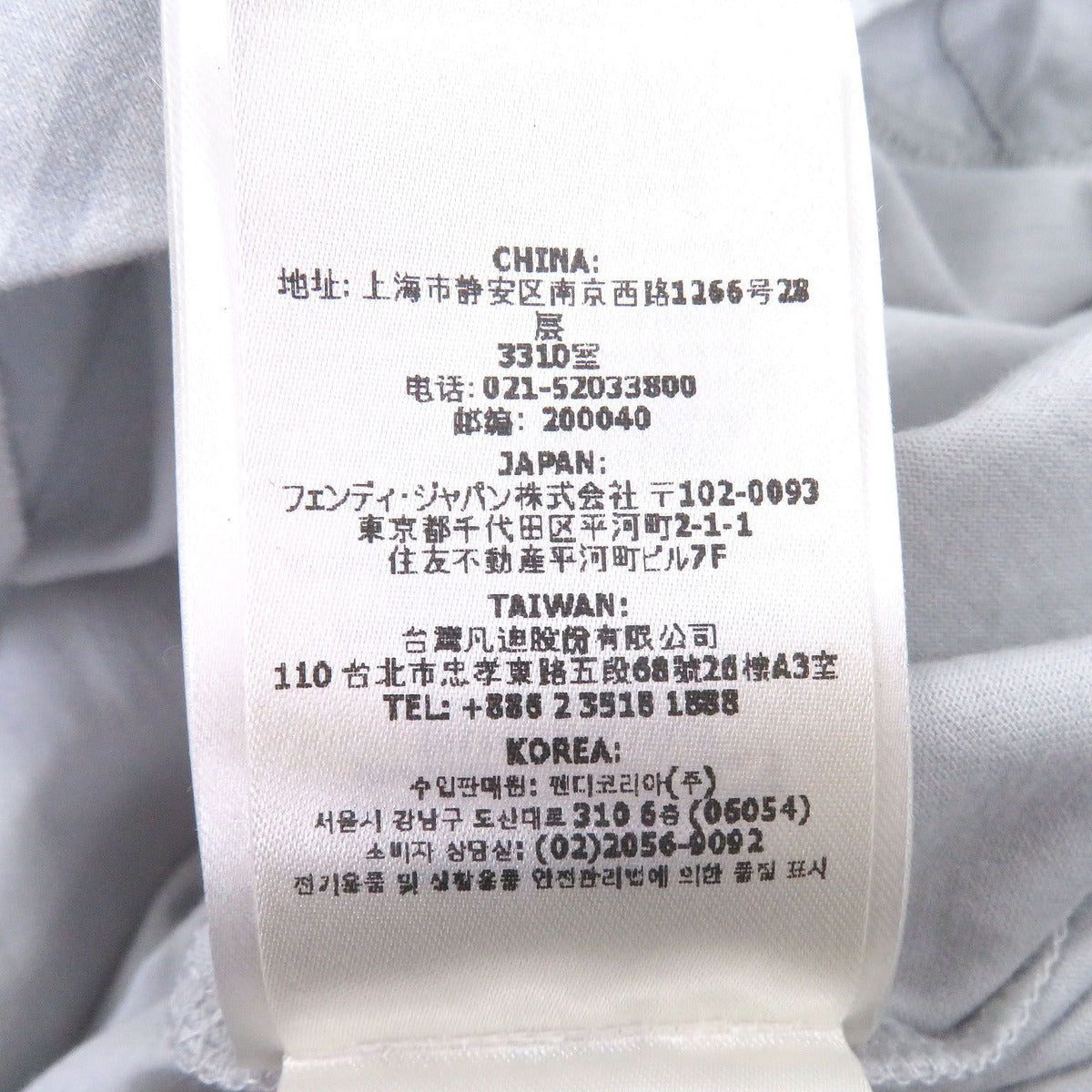 Fendi Cotton Zucca FF Logo Short Sleeve Shirt — view 8