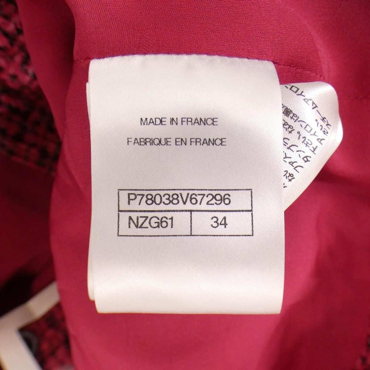 Chanel Jacket Pink — view 4