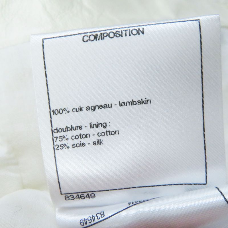 CHANEL P60304 LA Pausa Lambskin Short Sleeve Leather Jacket With Coco Buttons