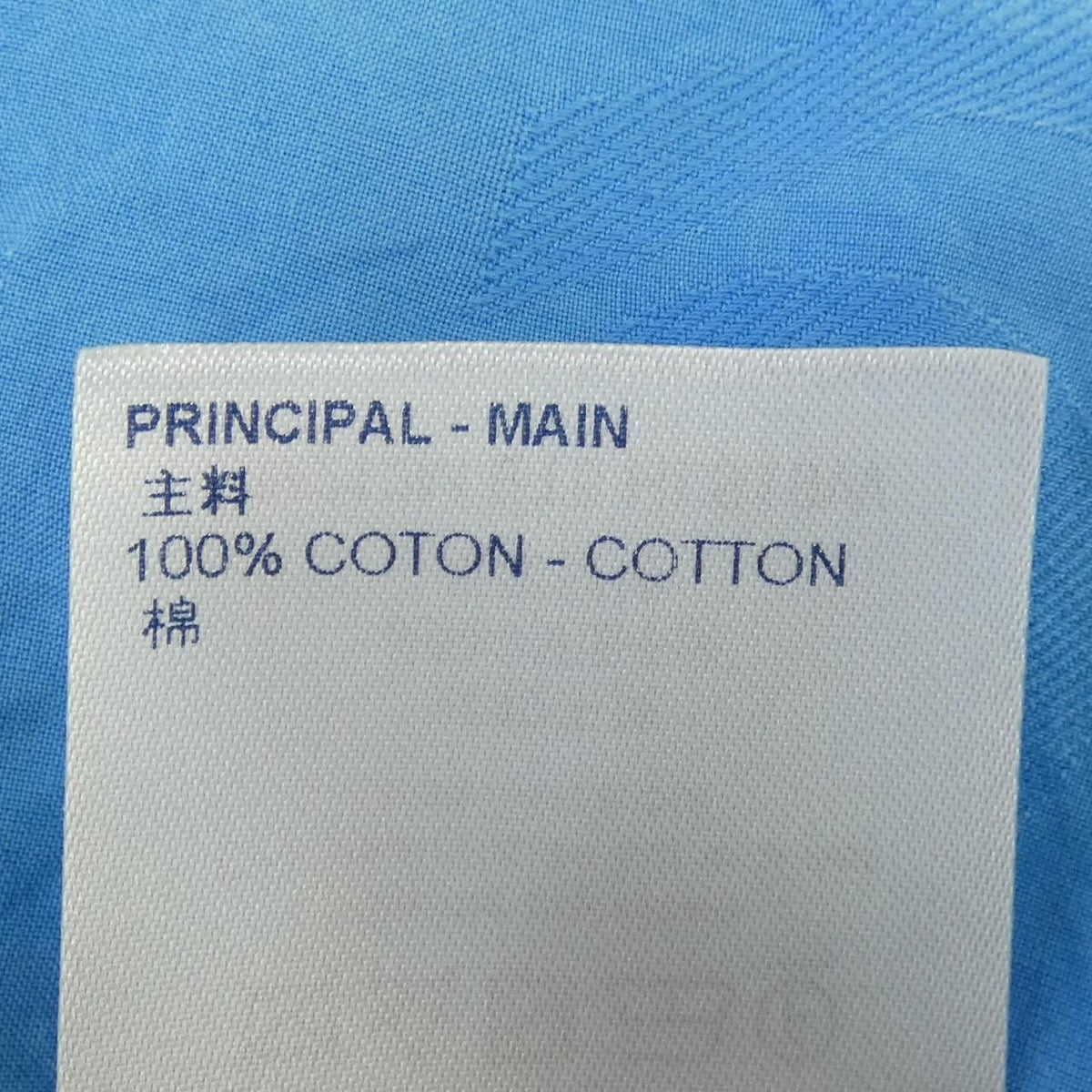 Louis Vuitton Short Sleeves Narreta Shirt — view 3