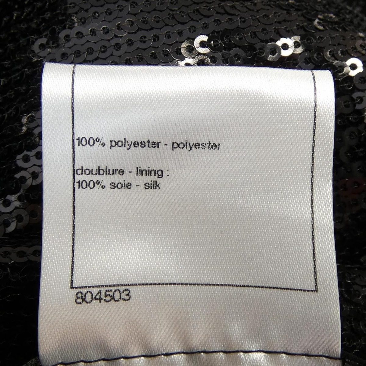 Chanel Collarless Jacket Black — view 3