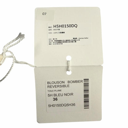 Hermes 2025 36 876700 — view 15