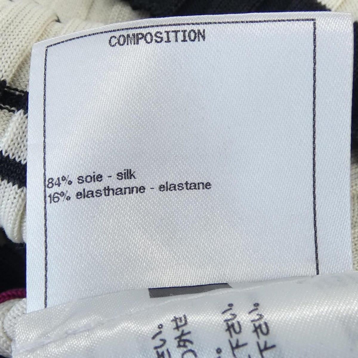 Chanel Dress Black 38 Black. Beige. Sheer — view 3