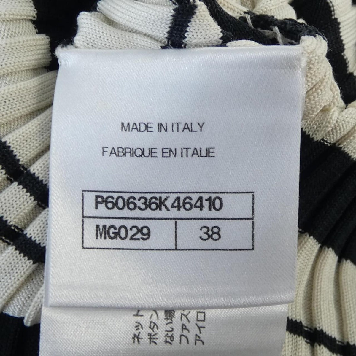 Chanel Dress Black 38 Black. Beige. Sheer — view 4