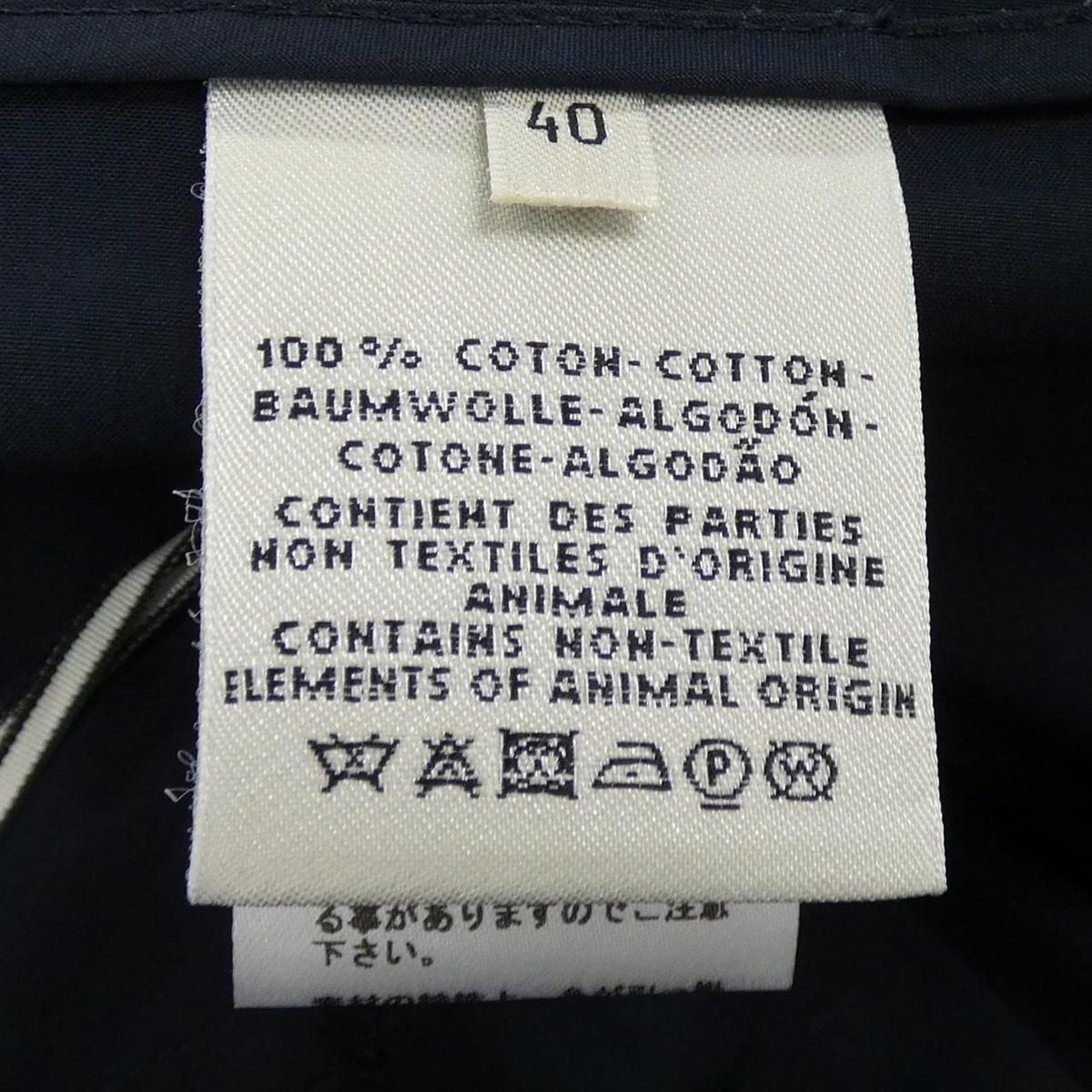 Hermes Pants Navy — view 3