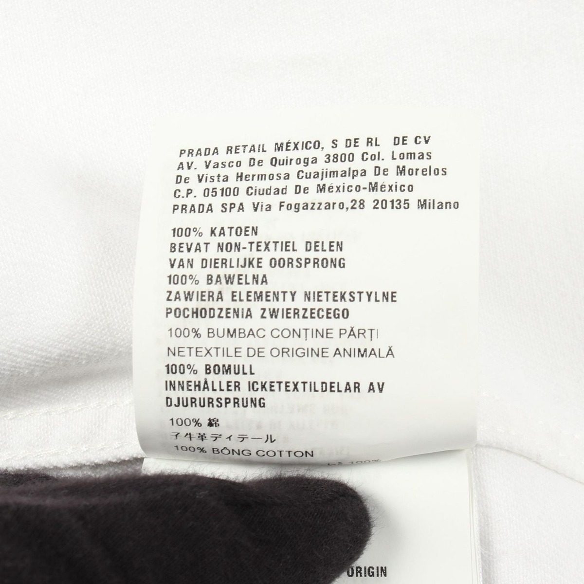 Prada Cotton Shirt White — view 4