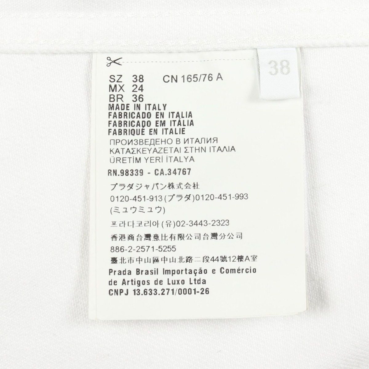 Prada Cotton Shirt White — view 5