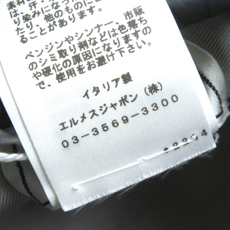 Hermes Saint Honore 100% Cotton Silver Hardware Serie Button Leather Trimmed