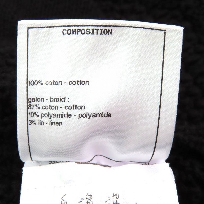 CHANEL 21P P70500 100% Cotton Coco Mark Button Coco Button Cropped Knit