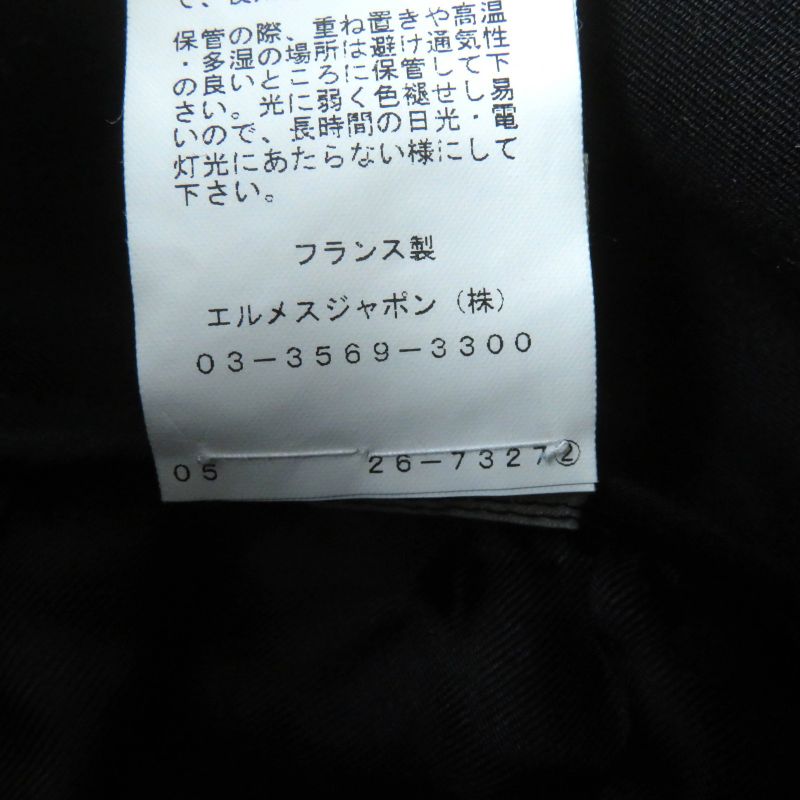 Hermes 22SS Leather With Buttons Waist Belt Design Knee Length Cotton Skirt