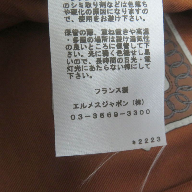 Hermes Cabre Clicquettis Leather Cutting Serie Hardware Casket Beige 56 Storage