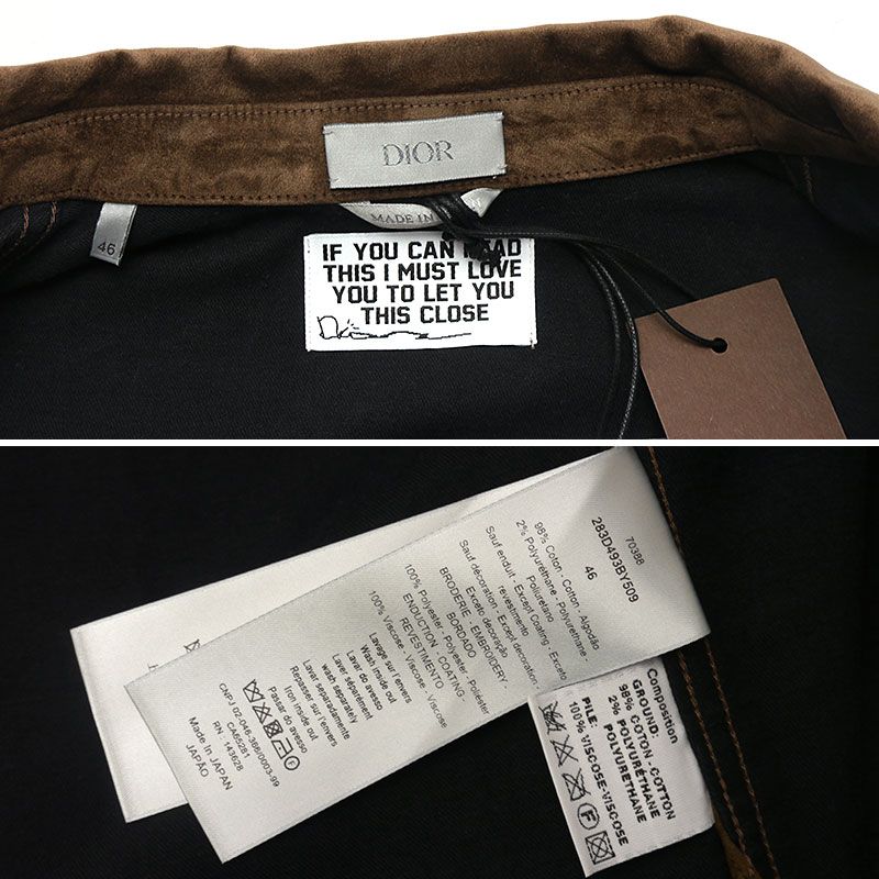 Dior Cactus Jack Oversized Shirt Jacket 46 Brown