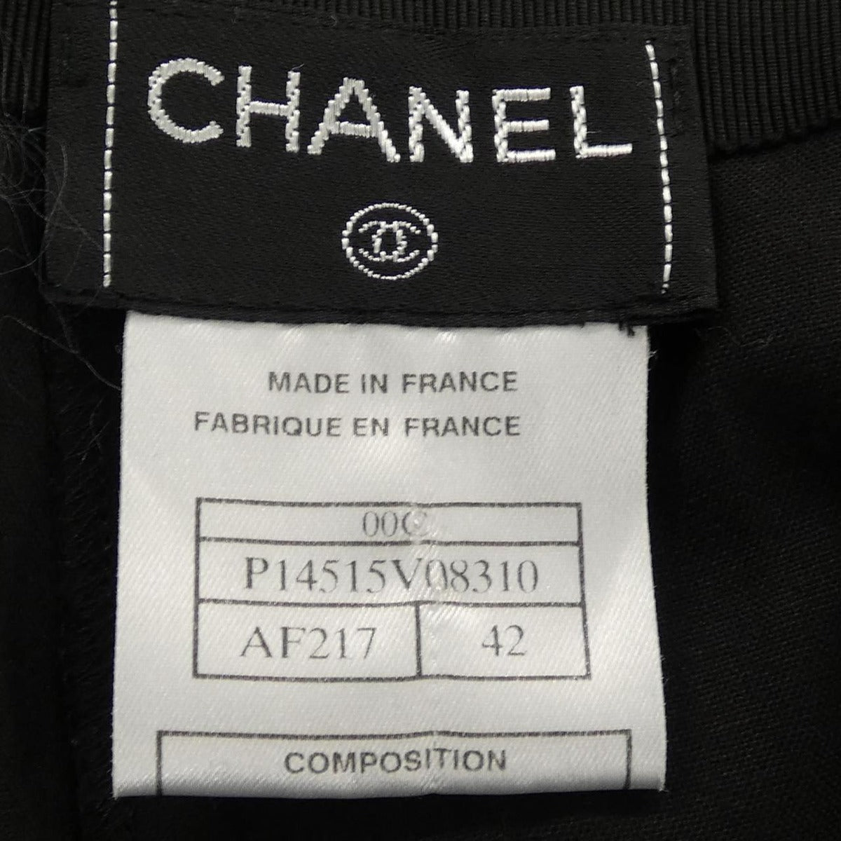 Chanel Skirt Vintage — view 4