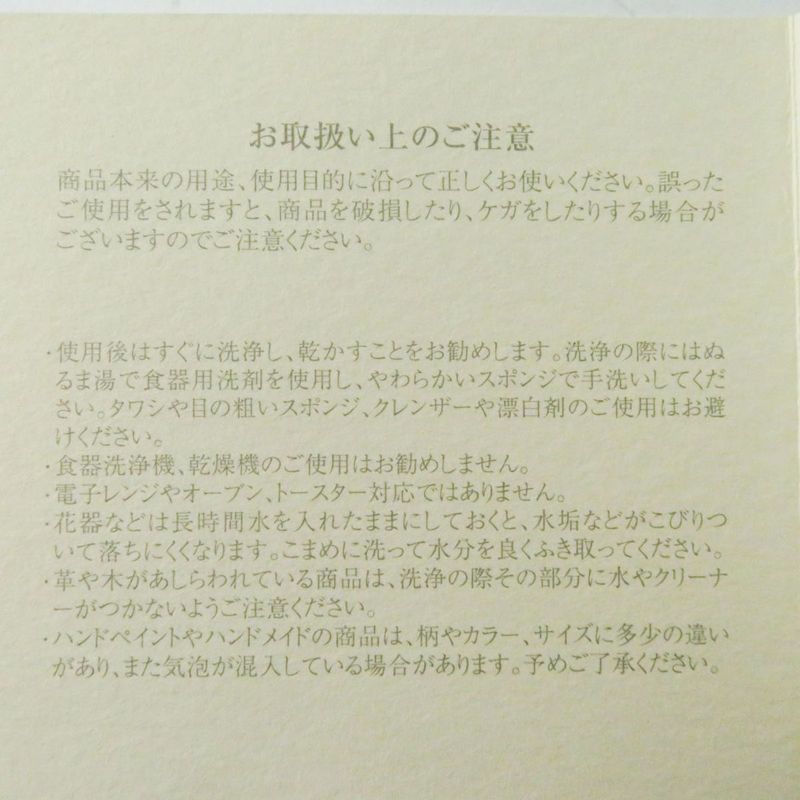 Hermes Guadalquivir Series 1 Bread Plate 17cm (6.69in) Dish Dish