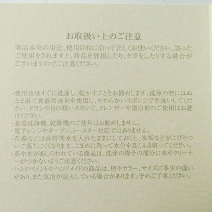 Hermes Guadalquivir Series 1 Bread Plate 17cm (6.69in) Dish Dish