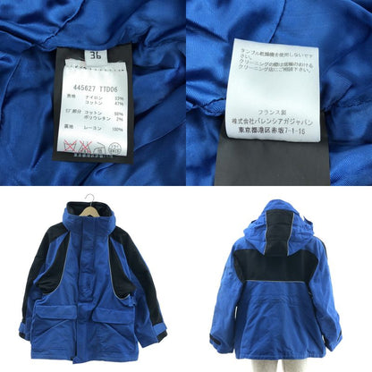 Balenciaga | Over Silhouette Logo Ski Blouson Jacket Hoodie | 36 | Blue | Men's