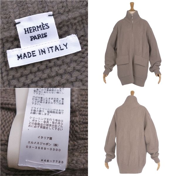 Hermes Jacket 2024ss Drivers Knit