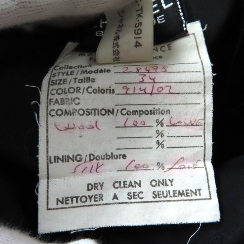 CHANEL Boutique CHANEL Boutique Vintage Lined 100% Silk 90s Tight Skirt With