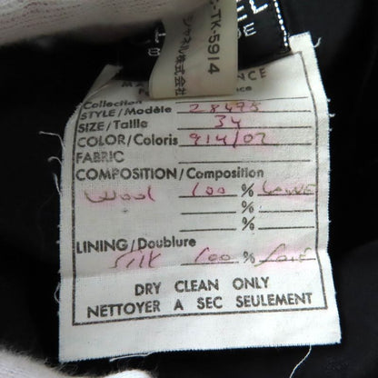 CHANEL Boutique CHANEL Boutique Vintage Lined 100% Silk 90s Tight Skirt With