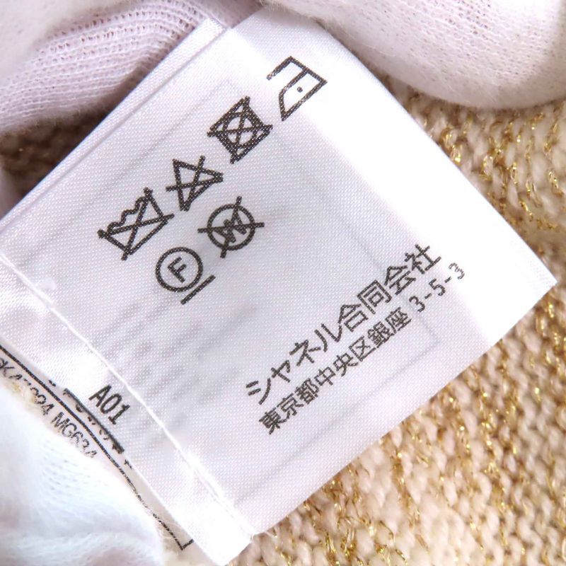 CHANEL 19A P61696 Cashmere Silk Blend Coco Mark Hardware Lame Yarn Design