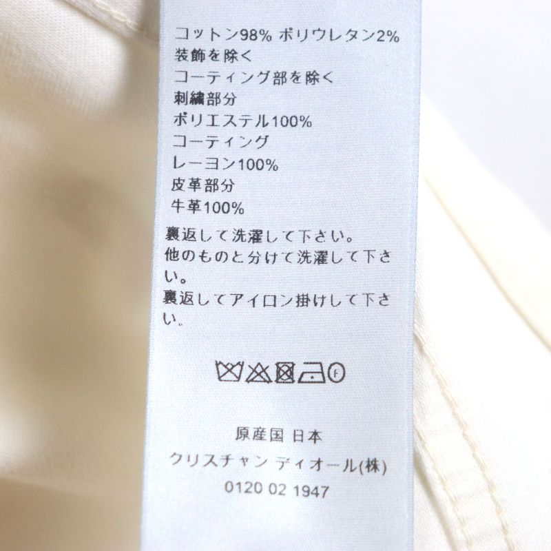  DIOR Cactus Jack Travis Scott DIOR Homme Cactus Jack Travis Scott 193d011ey512