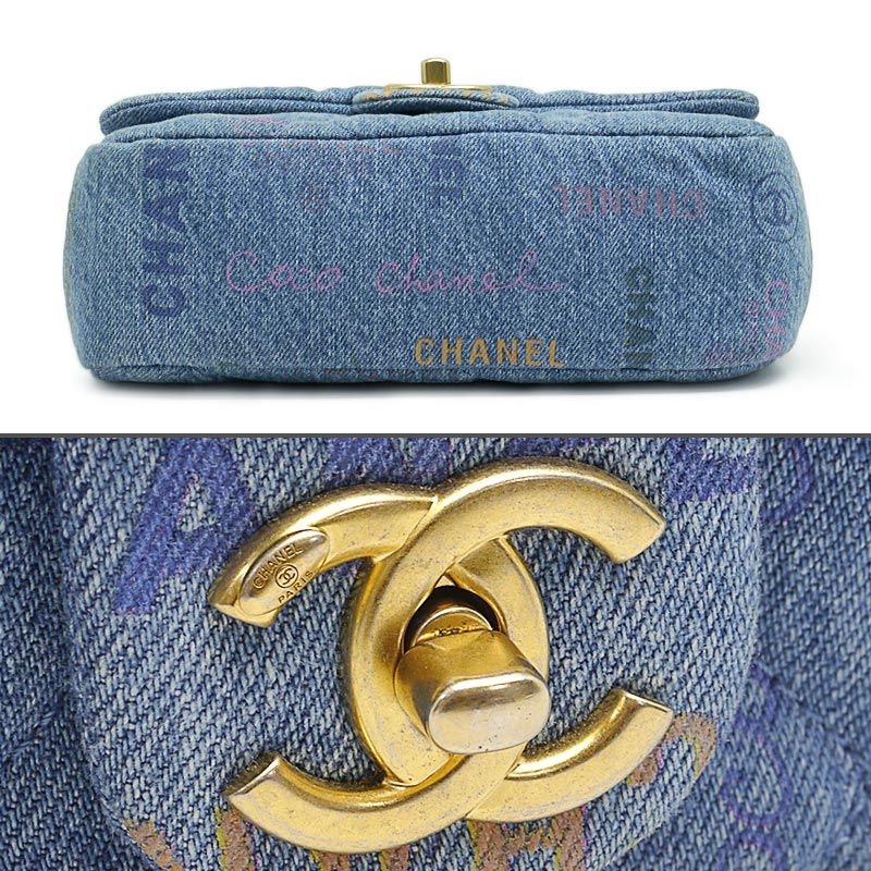 Chanel Matelasse Chain Shoulder Bag Denim Blue And Gold Hardware