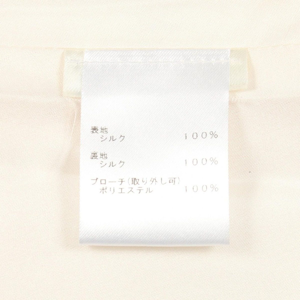 Louis Vuitton Dress Silk — view 4