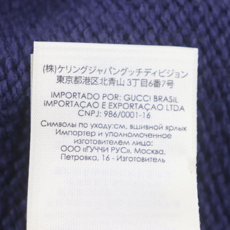 Gucci 602886 GG LOGO KNIT Baenie 100% Wool Hat Knit Cap Navy M (58 22cm