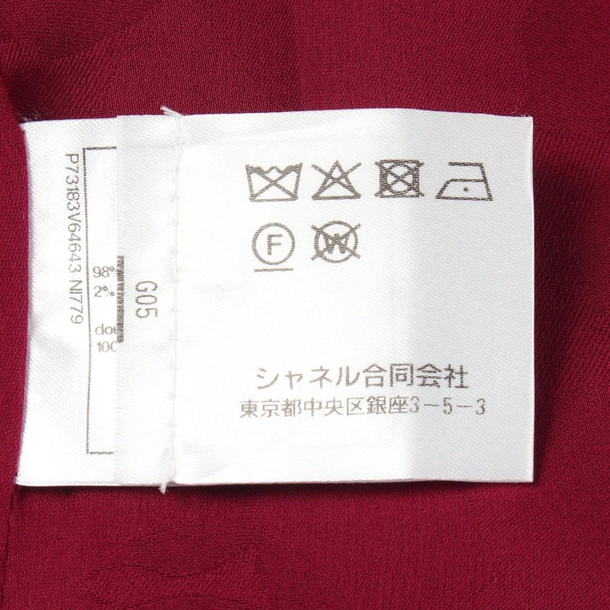 Chanel Collarless Jacket CC Logo Button Tweed Wool — view 4