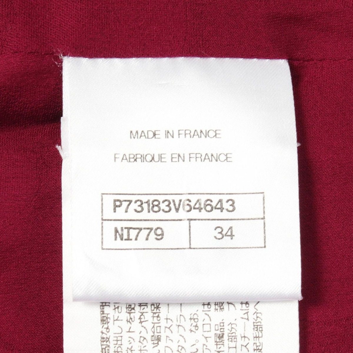 Chanel Collarless Jacket CC Logo Button Tweed Wool — view 6